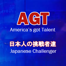 AGT_japanese